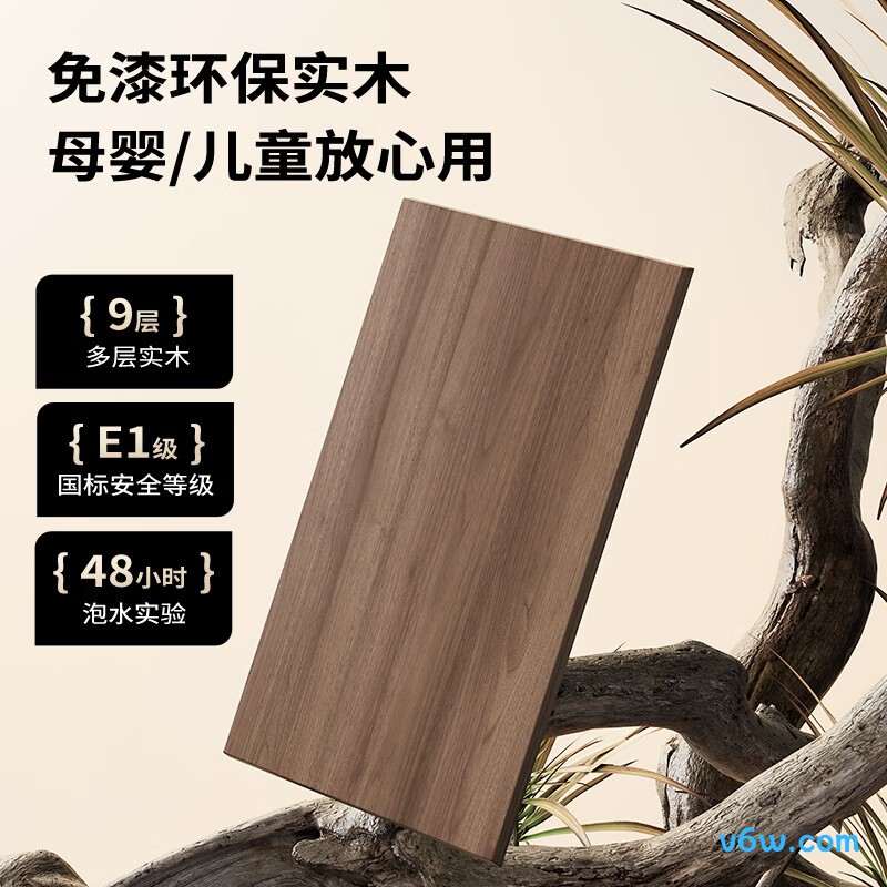 九牧A2763-14C1-1浴室柜图片