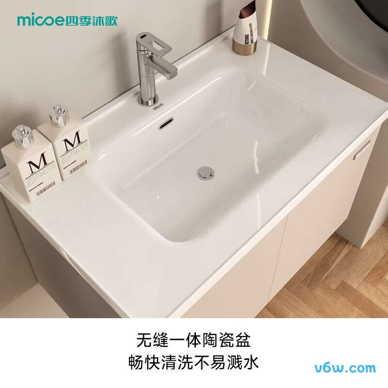 四季沐歌M-JM13(10)-N浴室柜图片