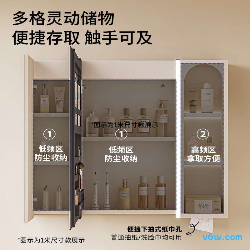 九牧A2766-14FX-Z1浴室柜图片