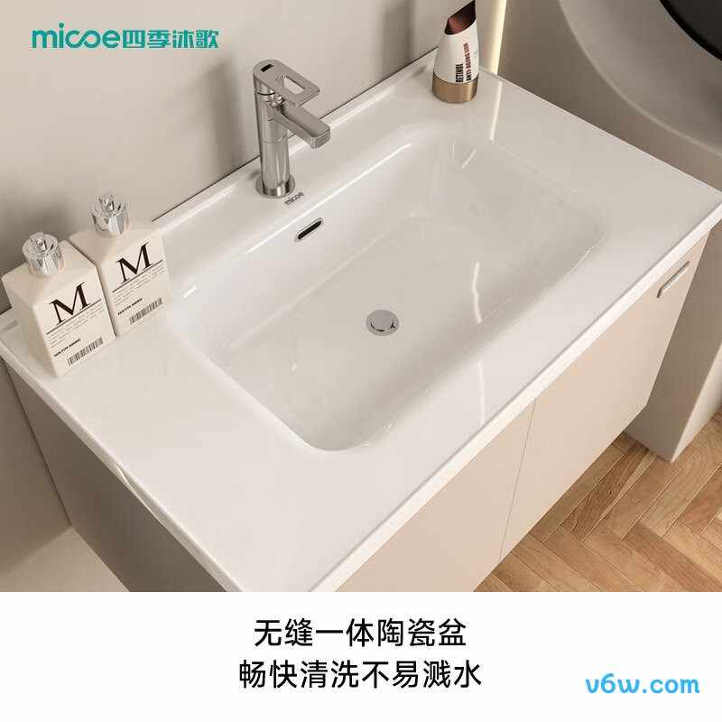 四季沐歌M-JM12(70)-N浴室柜图片