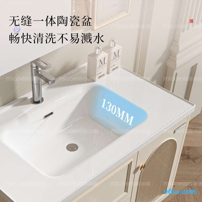 四季沐歌M-JMT05(80)-NM浴室柜图片