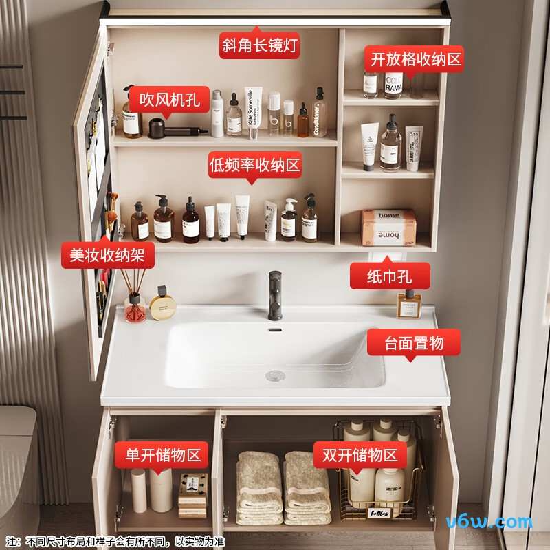 东鹏GA3794C1_090 NK浴室柜图片