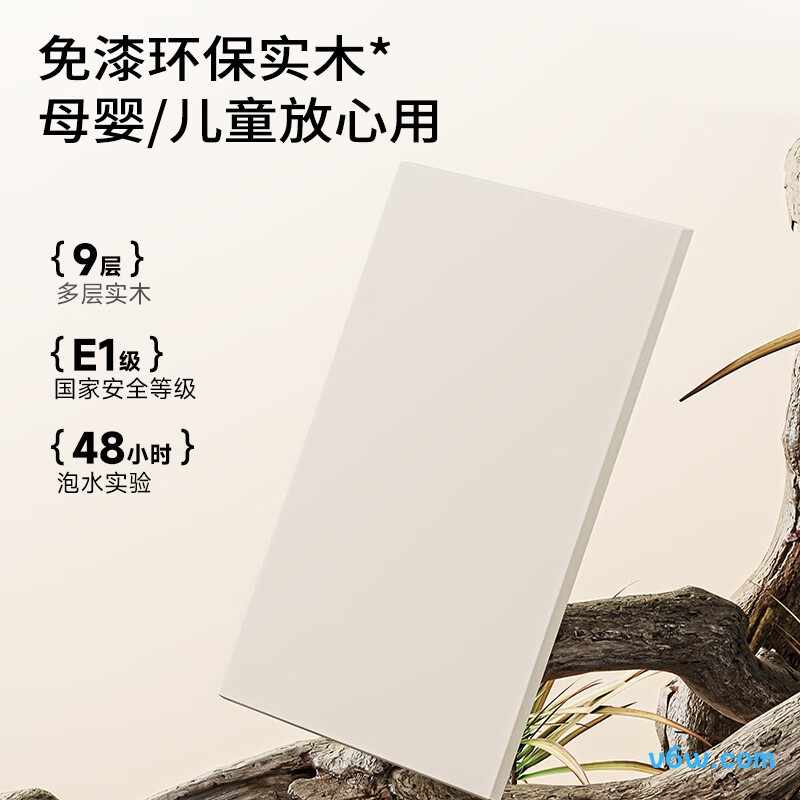 九牧A2766-14FX-Z1浴室柜图片