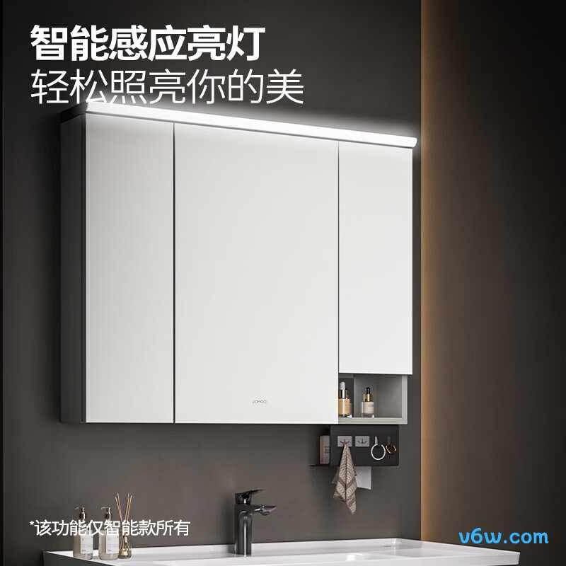 九牧A2750-74AT-Z1浴室柜图片