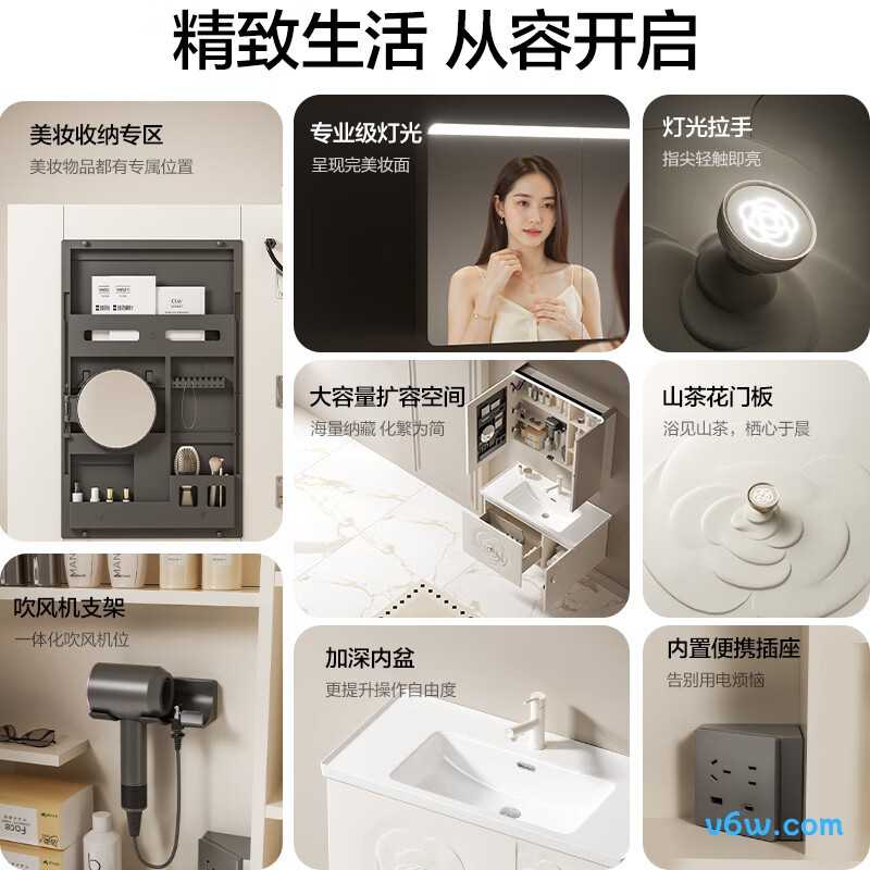 箭牌SCH80浴室柜图片