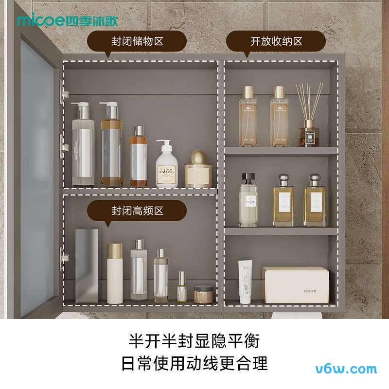 四季沐歌M-JM12(10)-G浴室柜图片