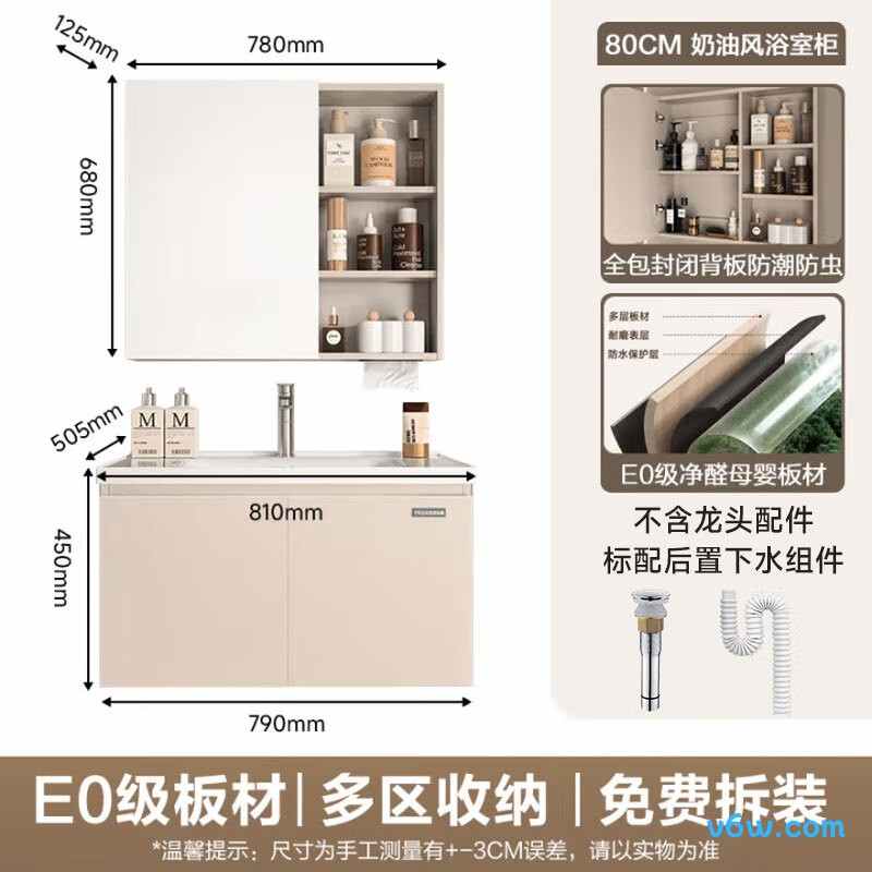 四季沐歌M-JM12(80)-N