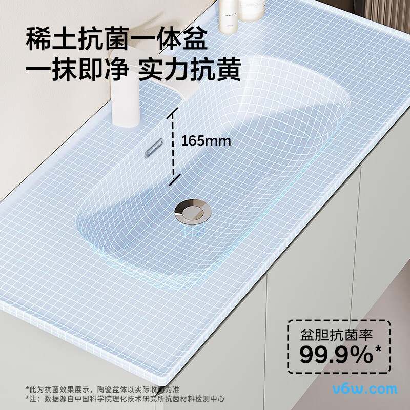 九牧A2741-13AX-5浴室柜图片