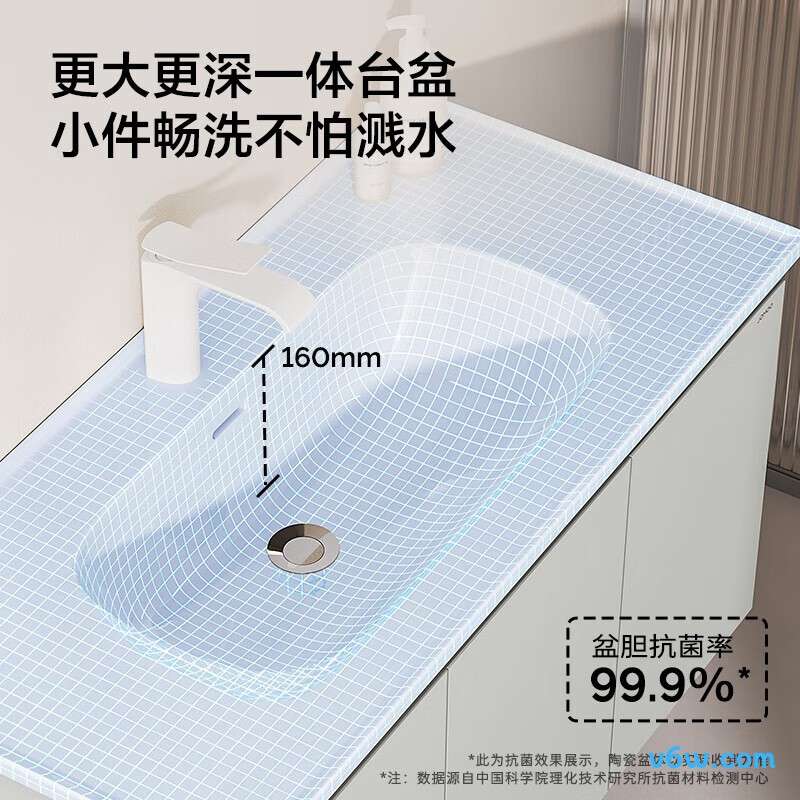 九牧A2741-14LD-4浴室柜图片