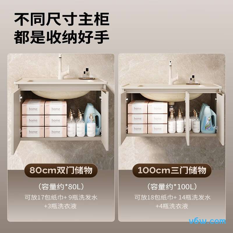 九牧A2769-75AT-Z1浴室柜图片