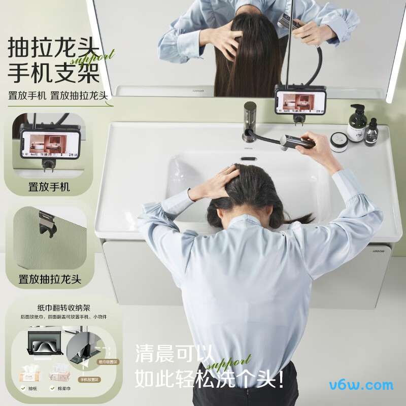 箭牌QN80浴室柜图片