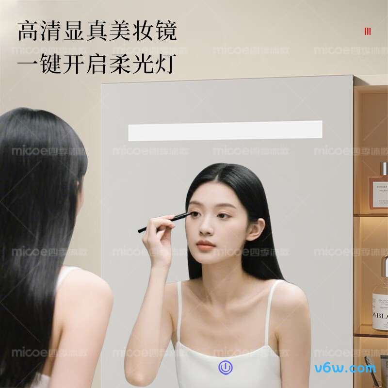 四季沐歌M-JMT05(80)-NM浴室柜图片