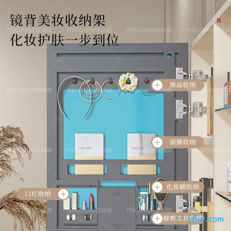 四季沐歌M-JMT05(80)-NM浴室柜图片