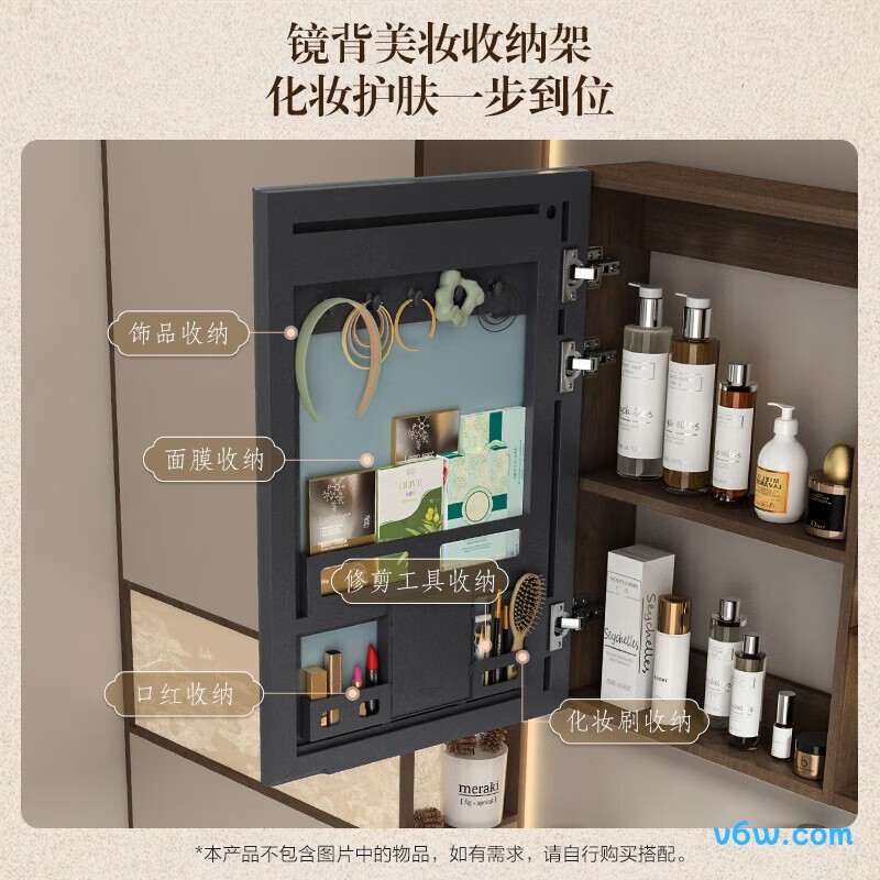 四季沐歌M-JM02(80)-NM浴室柜图片