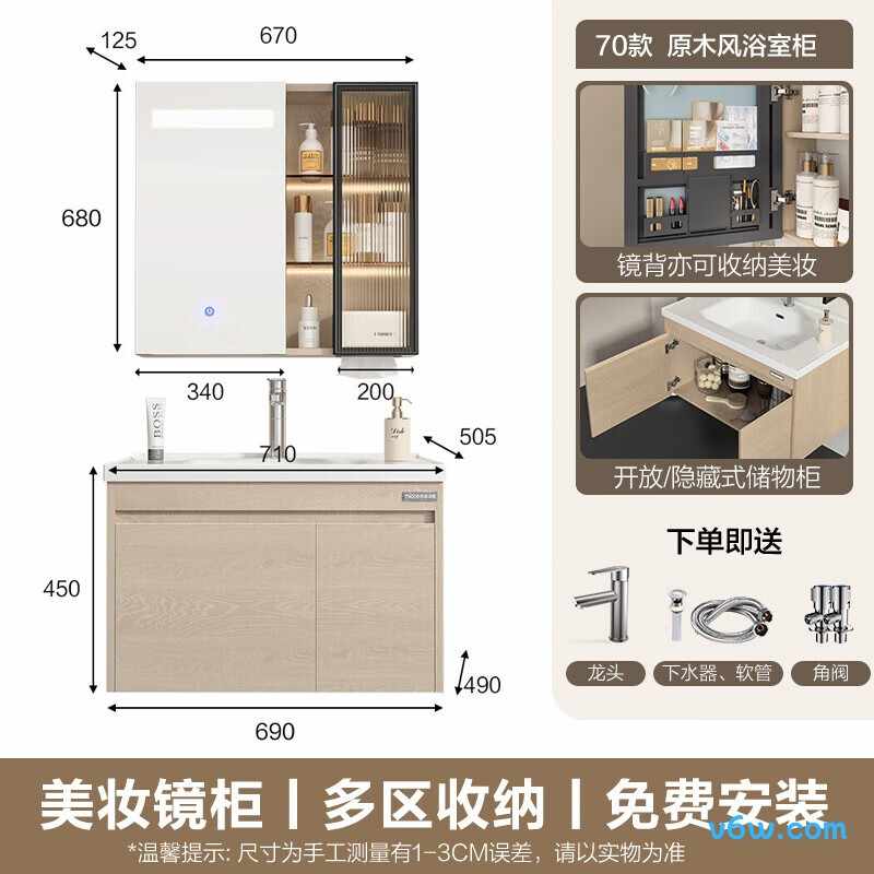 四季沐歌M-JMT01(70)-NM