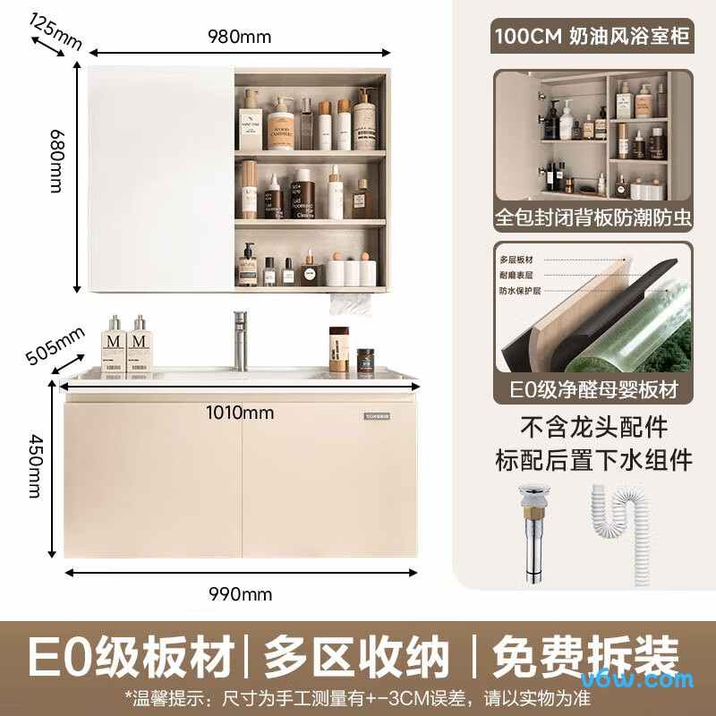 四季沐歌M-JM12(10)-N