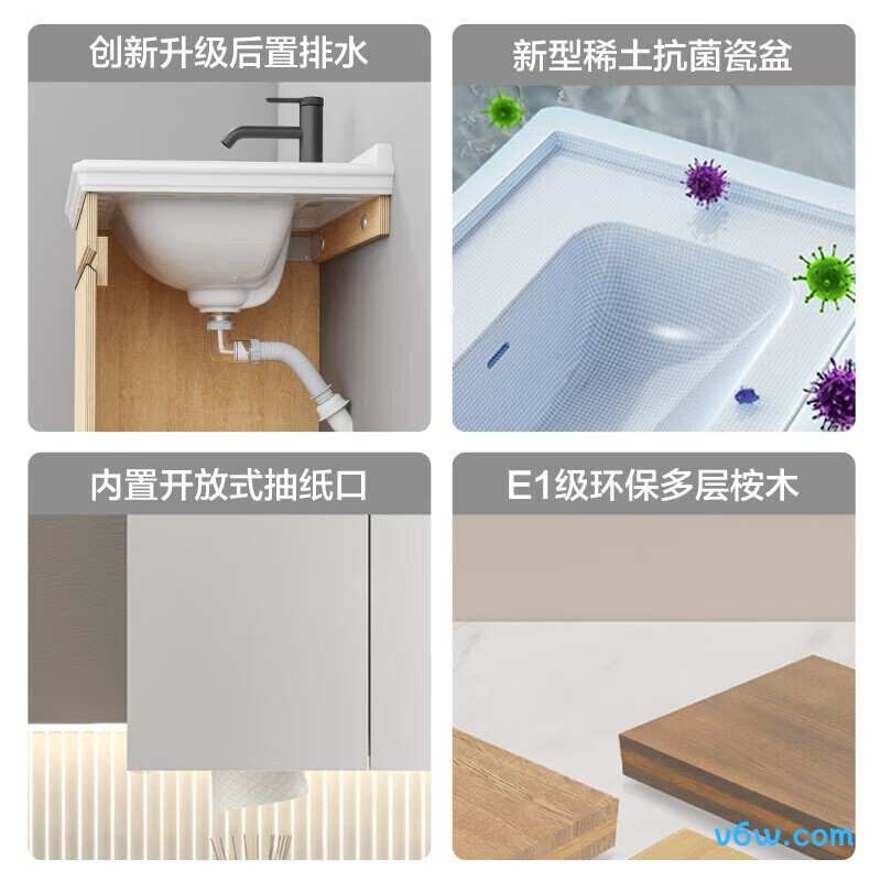 九牧A2715-13HU-5浴室柜图片