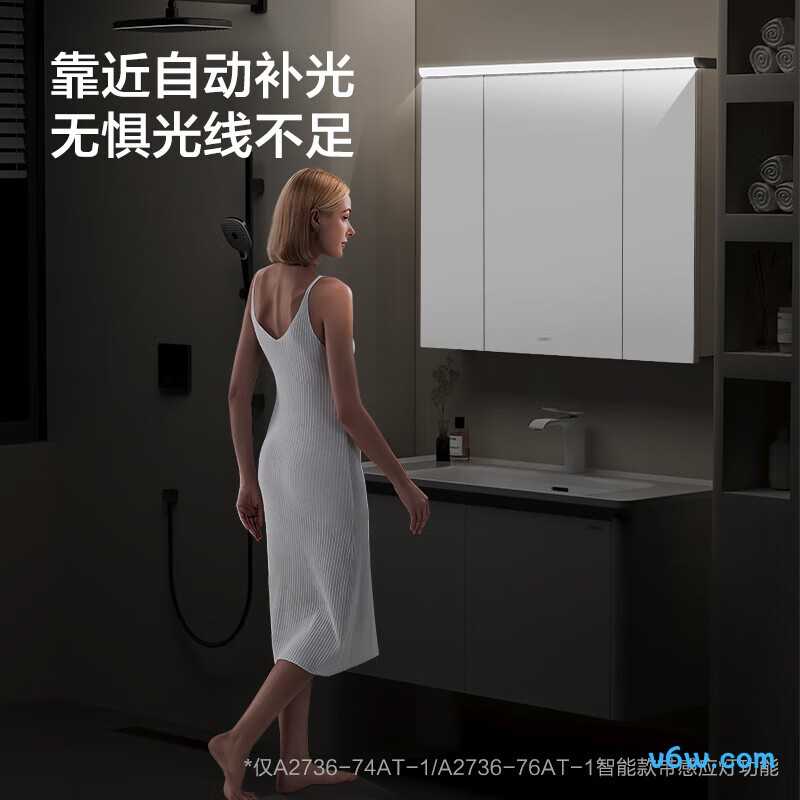 九牧A2736-76AT-1浴室柜图片