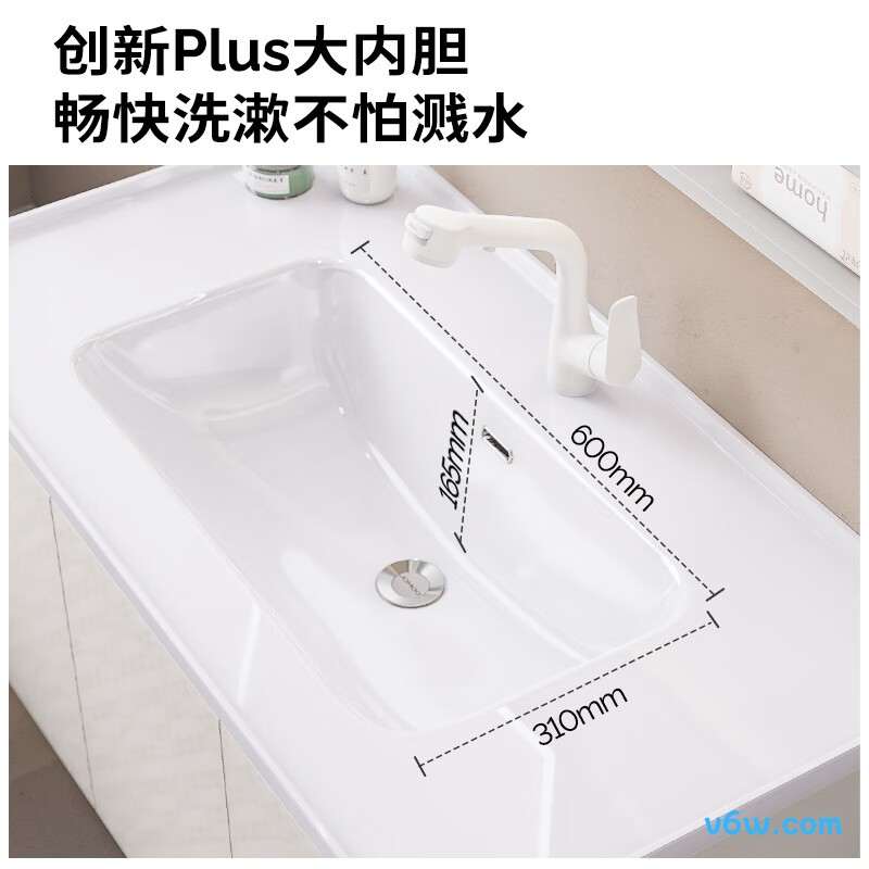 九牧A2756-14LR-1浴室柜图片