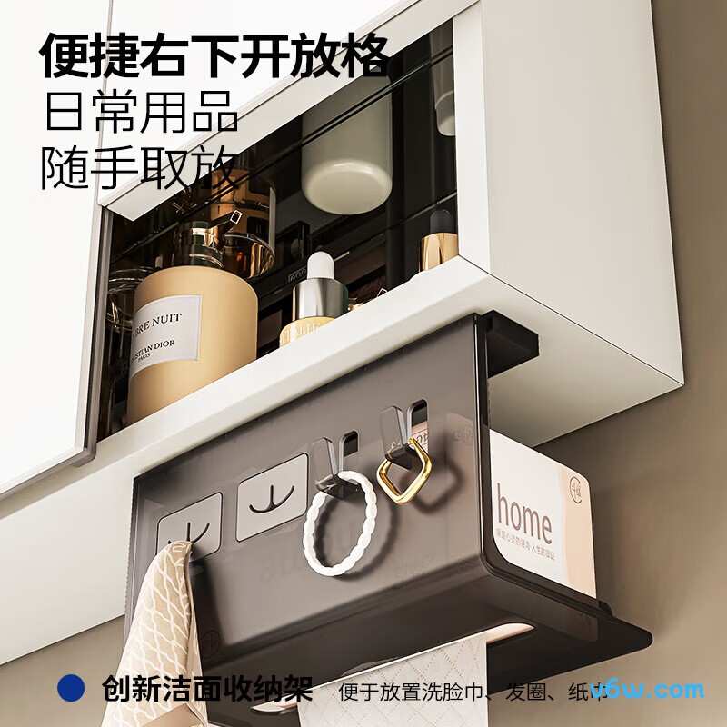 九牧A2750-74AT-Z1浴室柜图片