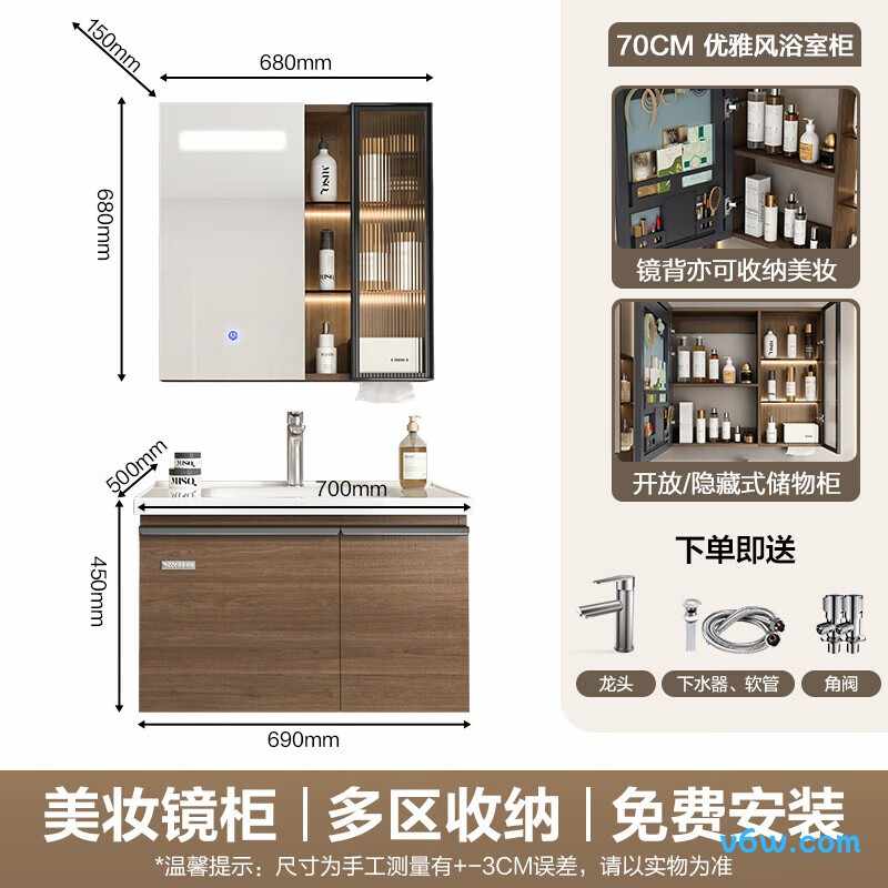 四季沐歌M-JM02(70)-NM