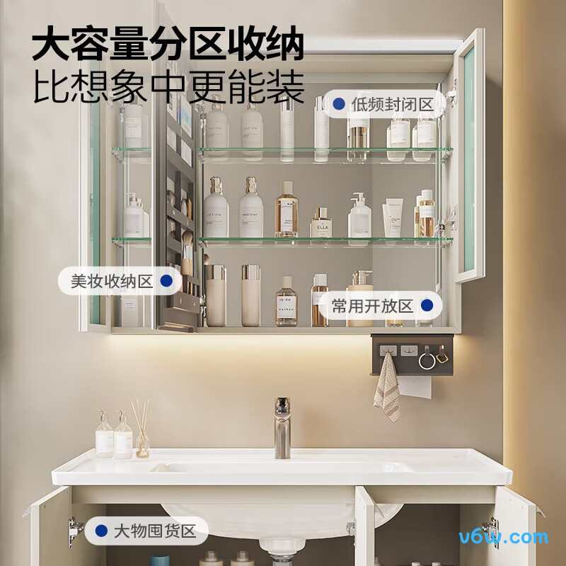 九牧A2750-75AT-Z1浴室柜图片