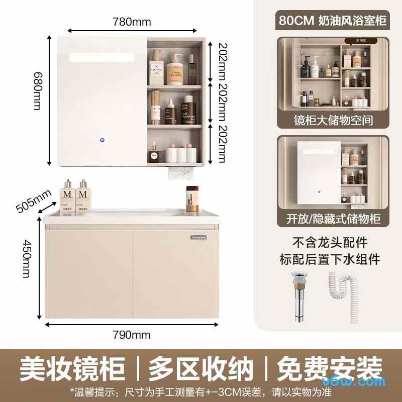 四季沐歌M-GMT08(80)