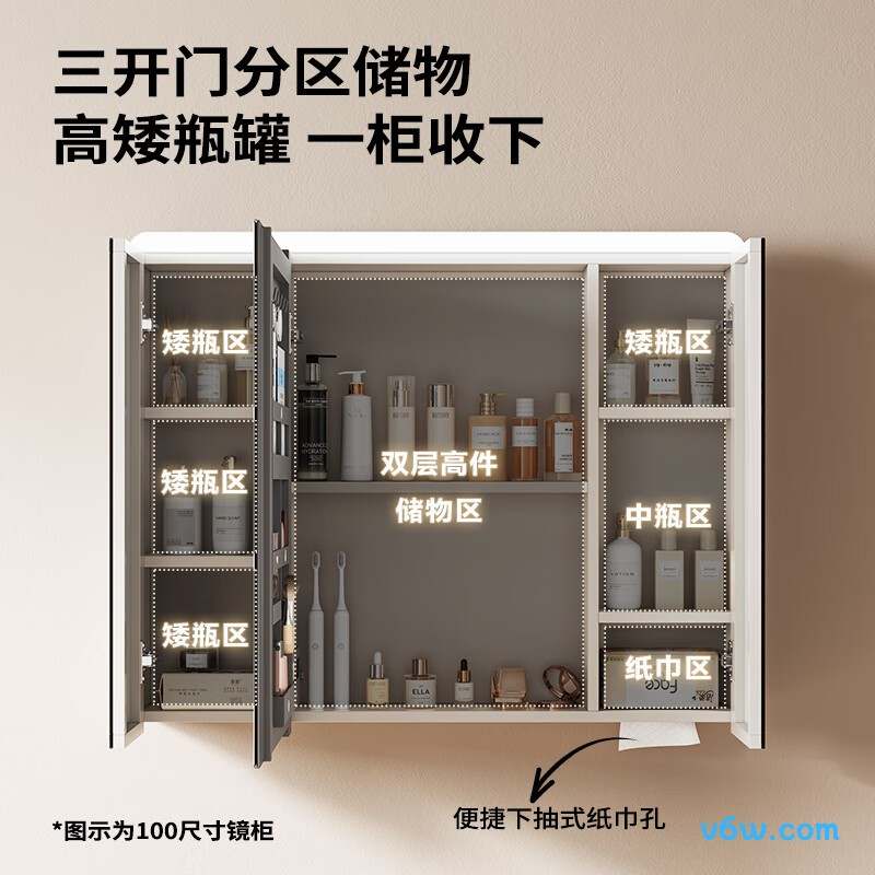 九牧A2736-76AT-3浴室柜图片