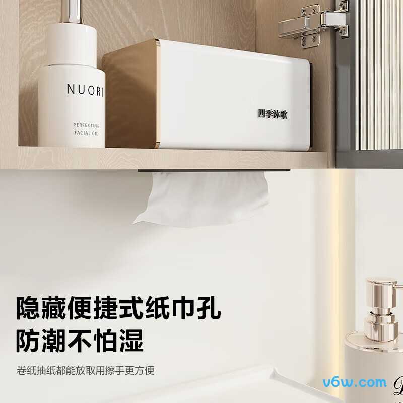 四季沐歌M-JMT01(70)-NM浴室柜图片