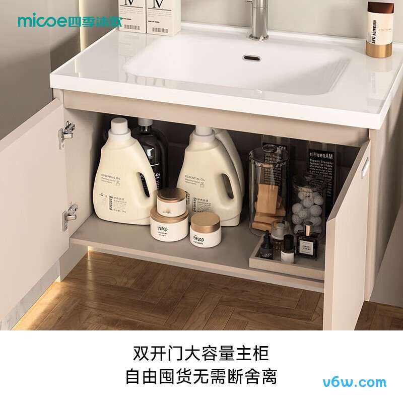 四季沐歌M-JM13(80)-N浴室柜图片