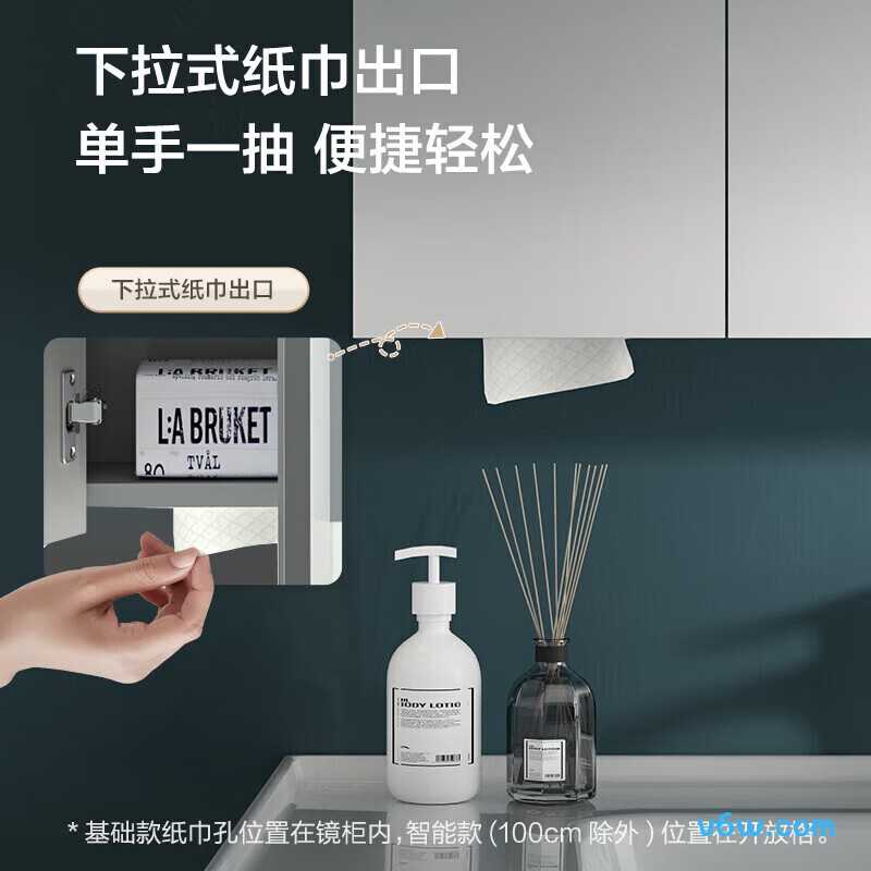 九牧A2715-13HU-5浴室柜图片