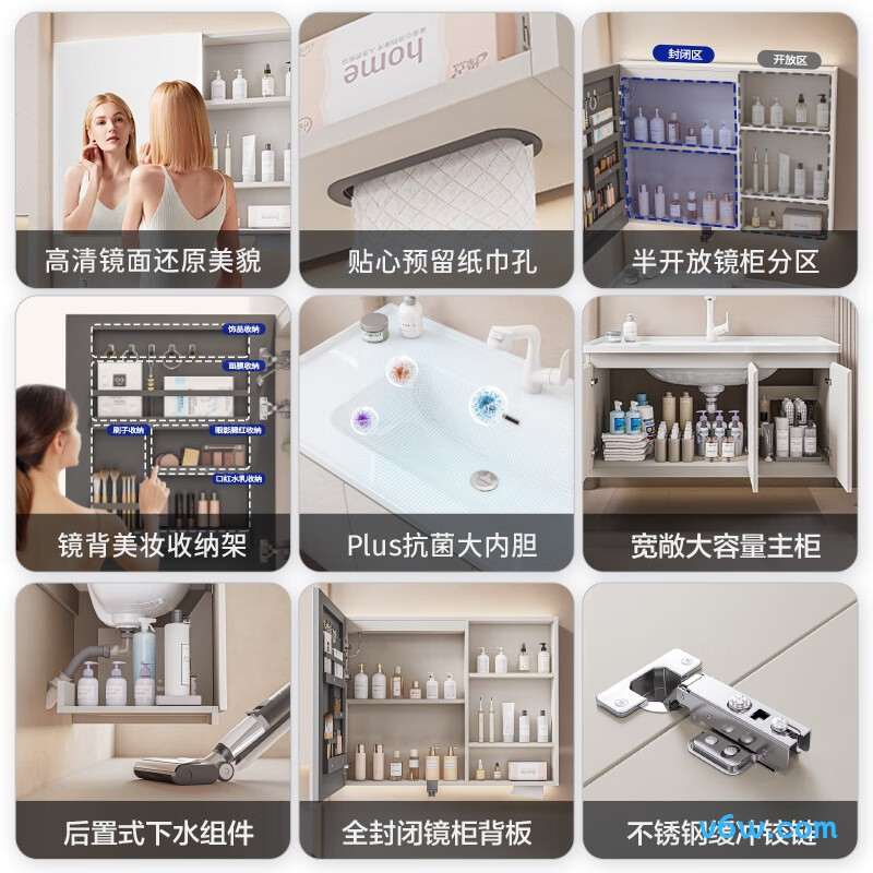 九牧A2756-15LR-1浴室柜图片