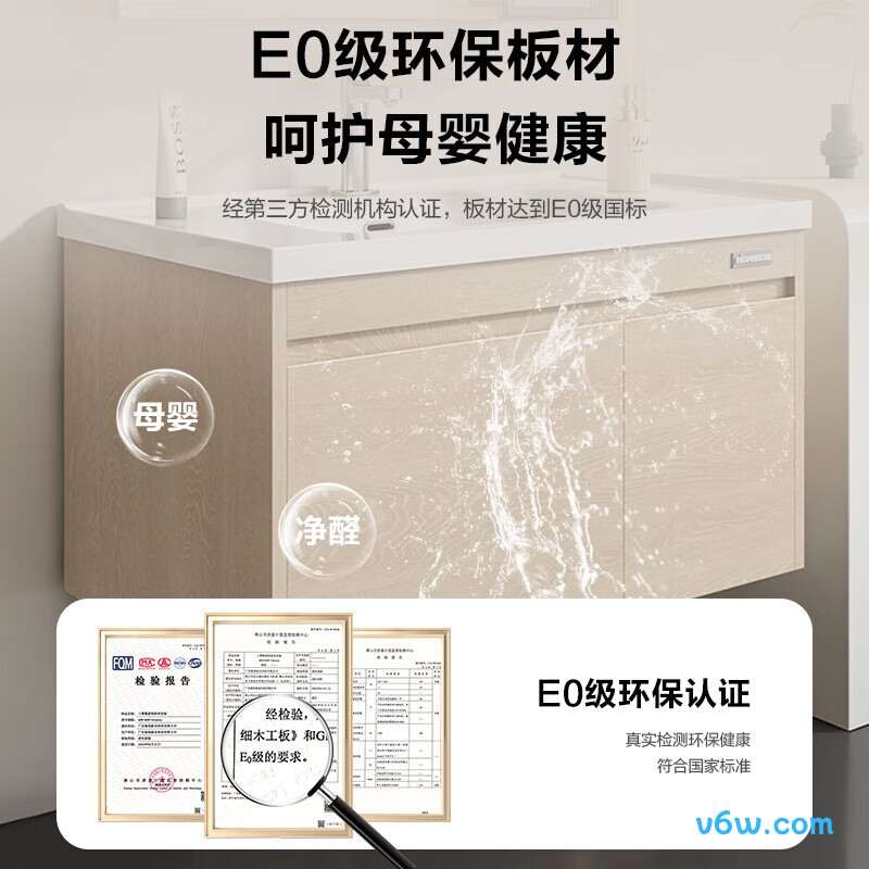 四季沐歌M-JMT01(70)-NM浴室柜图片