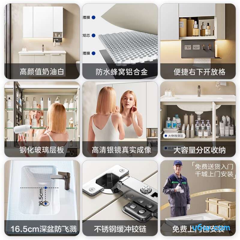 九牧A2750-74AT-1浴室柜图片