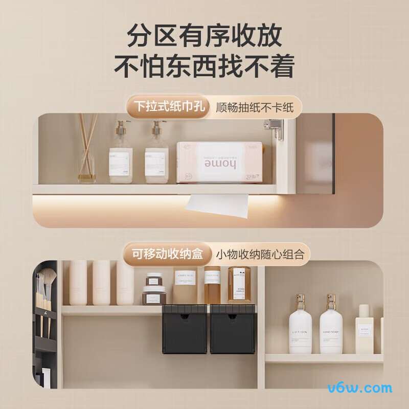 九牧A2729-14BI-1浴室柜图片