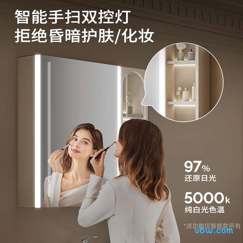 九牧A2766-16FX-Z1浴室柜图片