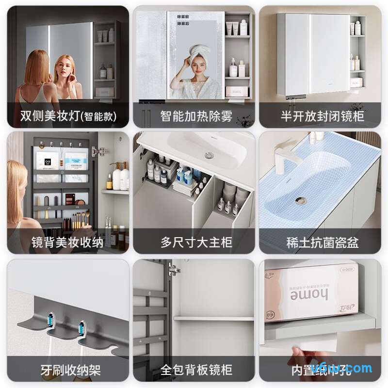 九牧A2741-15LD-ZS浴室柜图片