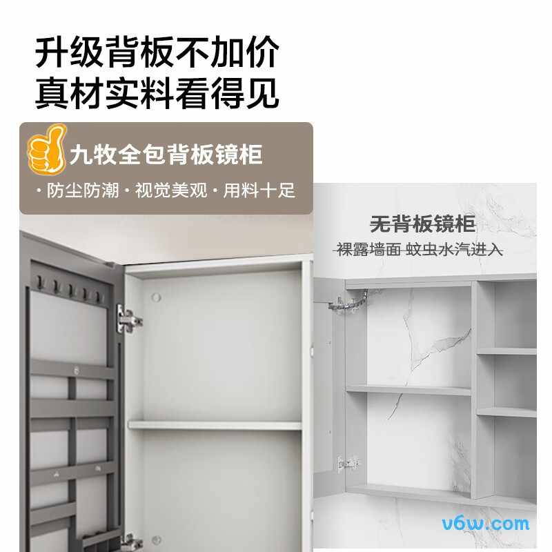 九牧A2741-13AX-ZS浴室柜图片