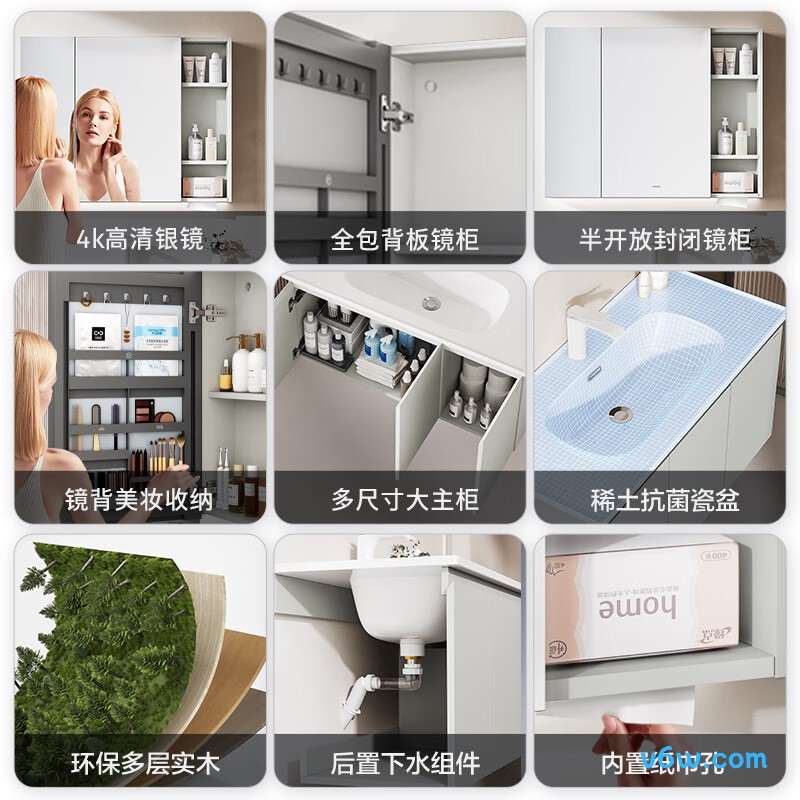 九牧A2741-13AX-5浴室柜图片