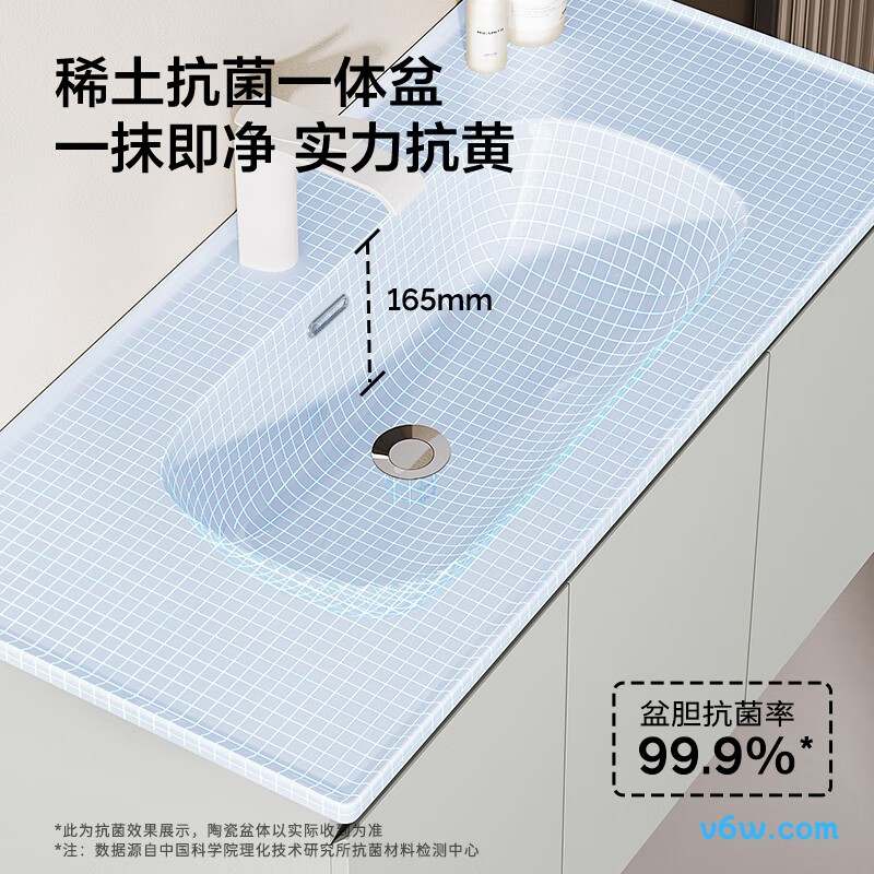 九牧A2741-15LD-Z5浴室柜图片