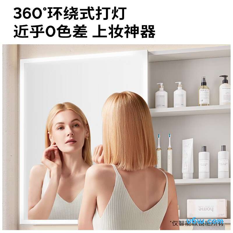 九牧A2756-16LR-Z1浴室柜图片