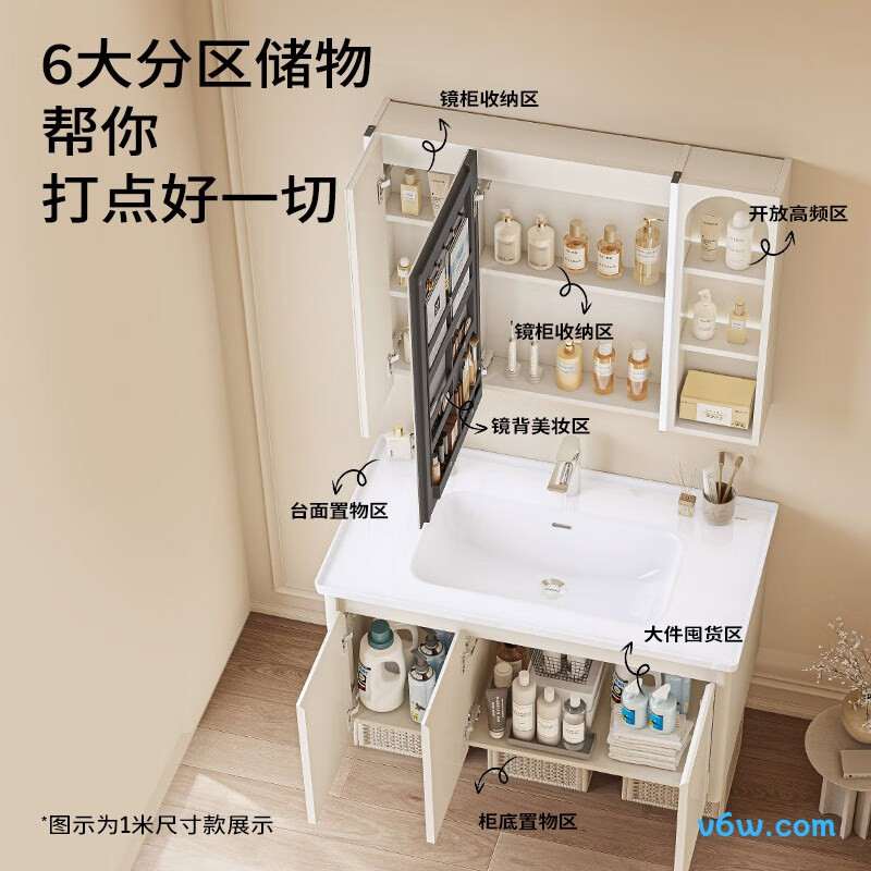 九牧A2766-14FX-Z1浴室柜图片