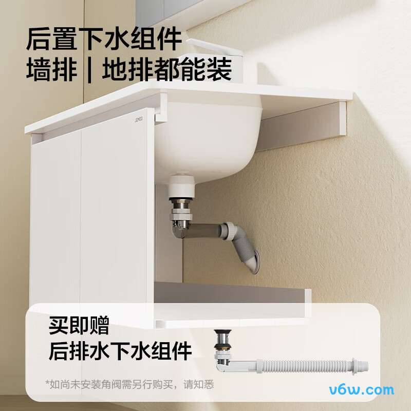 九牧A2736-76AT-1浴室柜图片