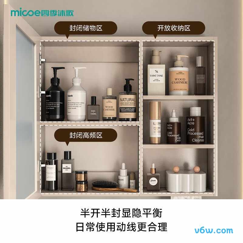 四季沐歌M-JM12(70)-N浴室柜图片
