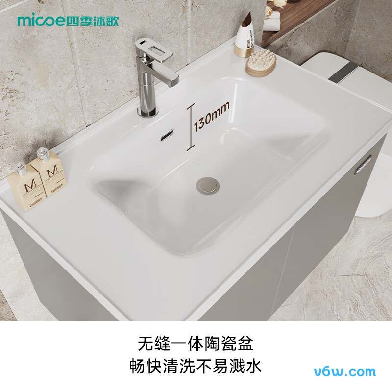 四季沐歌M-JM12(10)-G浴室柜图片