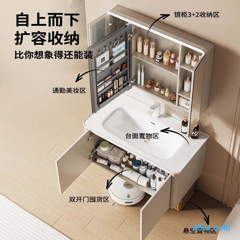 九牧A2736-76AT-3浴室柜图片