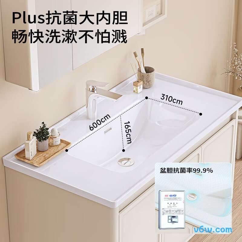 九牧A2766-14FX-1浴室柜图片