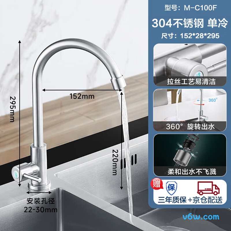 四季沐歌M-C100F-N