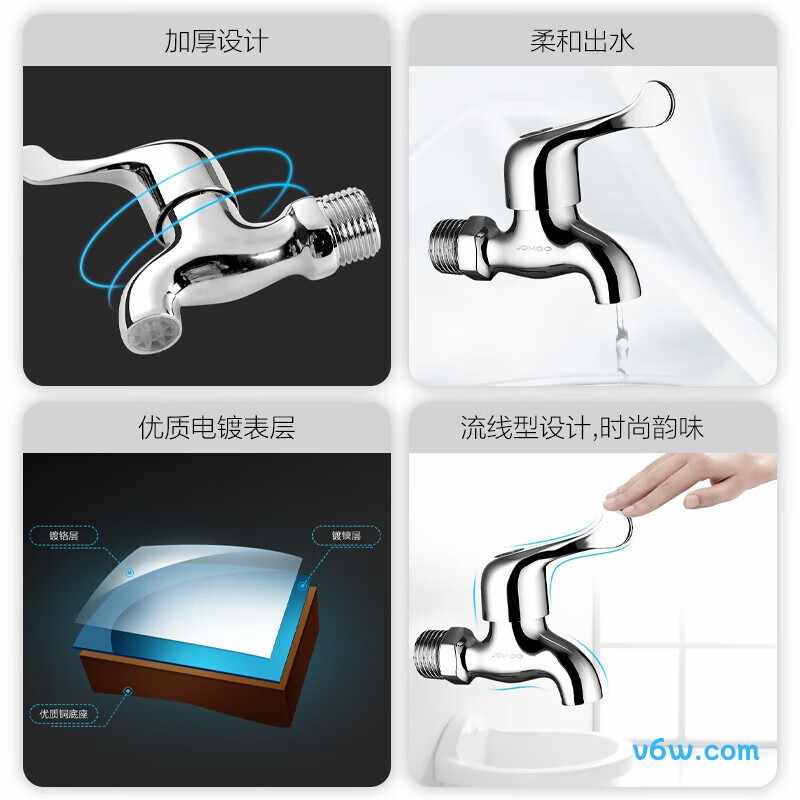 九牧7101-238/1C-1拖把池龙头图片