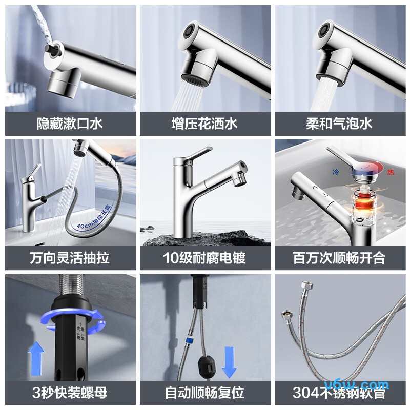 九牧32344-574/1B2-Z面盆龙头图片